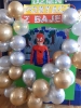 Dzień Postaci z Bajek - 05.11.2021