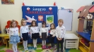 Święto Niepodległości - 10.11.2021