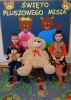 DSCF4723