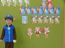Dzień Postaci z Bajek - 07.11.2022
