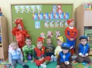 Dzień Postaci z Bajek - 07.11.2022