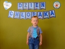 DSCF6171