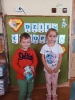 Dzień Chłopaka w Tygryskach 30.09.2024