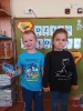 Dzień Chłopaka w Tygryskach 30.09.2024