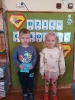 Dzień Chłopaka w Tygryskach 30.09.2024