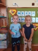 Dzień Chłopaka w Tygryskach 30.09.2024