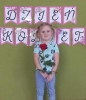 Dzień Kobiet w Tygryskach 07.03.2025r.