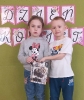 Dzień Kobiet w Tygryskach 07.03.2025r.