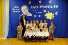 Dzień Patrona - 16.05.2025