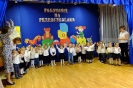 Pasowanie na Przedszkolaka - Pszczółki - 24.10.2024