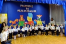 Pasowanie na Przedszkolaka - Smerfy - 24.10.2024