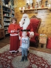 IMG_20241202_144258
