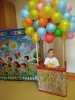 Wyjazd przedszkolaków do MCK w Skarżysku- Kamiennej - 02.06.2025r.