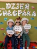 Dzień chłopaka u Pszczółek 30.09.2025